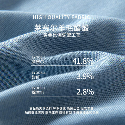 莱赛尔醋酸小圆领短袖T恤女夏季薄款正肩修身显瘦醋酸羊毛百搭上衣2026爆款T恤 商品图2