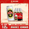 「汪苏泷代言」珠江啤酒经典老珠江500ml*12国产啤酒整箱罐装啤酒易拉罐 商品缩略图0