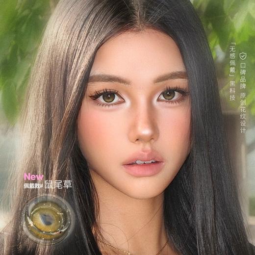 【套餐活动】MixMixx & Sakikooo日抛联名活动/日抛 商品图0