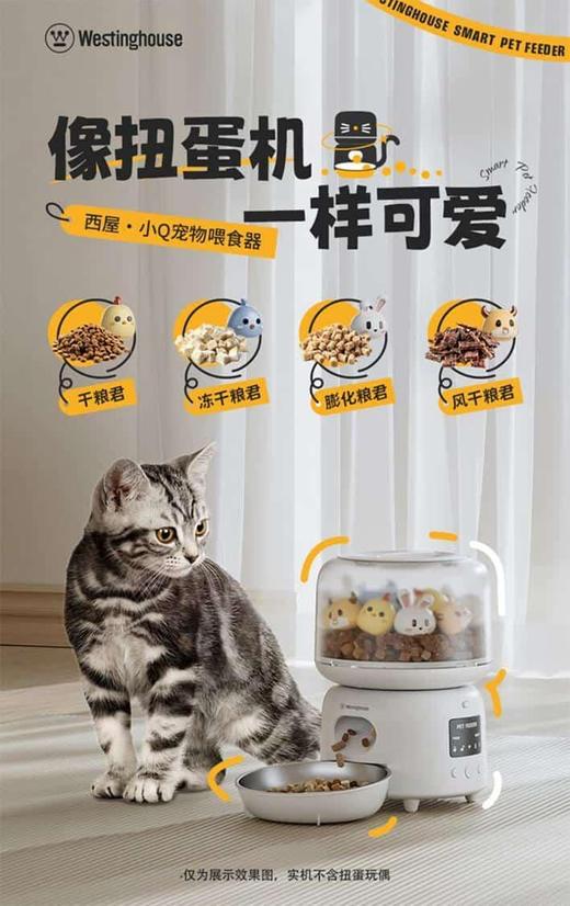 套餐158 商品图0