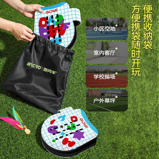 【赠便携收纳袋】MACYO/麦克羊掌上羽毛球毽拍 儿童轻量化球拍 亲子运动感统训练器材 不限人数 趣玩好上手 商品图3