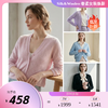 PALUOPO/PL含桑蚕丝春夏V领菱格镂空设计减龄短款百搭长袖针织开衫ES255003M 商品缩略图0