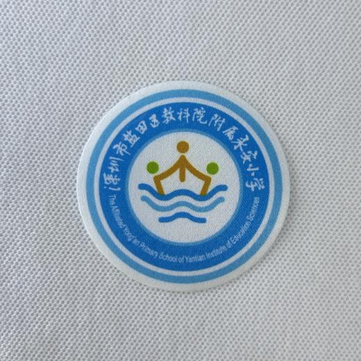 通版深圳市盐田区教科院附属永安小学熨烫校徽学生姓名贴徽章包邮 商品图0