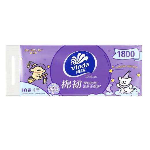 维达压花卷纸180g*10卷 商品图0