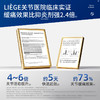 Vinsic超级关节复合片 商品缩略图4
