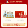 【口粮礼赠组合】 52度泸州御酒至正500ml*6+52度泸州老窖定制酒欢彩（电商版）/惟尊500ml*2  泸州老窖官方旗舰店 商品缩略图0