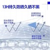 EHD 美白保湿隔离防晒乳 持久防晒 清爽不粘腻 提亮不假白 60g/支 商品缩略图4