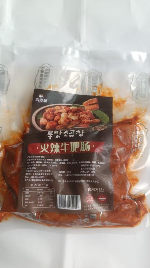 청담동 불맛소곱창 清潭洞火辣牛肥肠 250g 商品图3