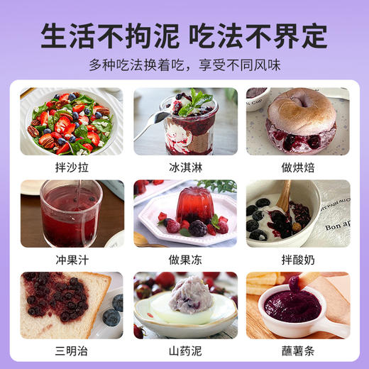野生蓝莓果酱 6道工序手工慢熬 拒绝白砂糖蔗糖添加 蛋糕饼干夹心酱料 儿童孩子爱吃美味 商品图3