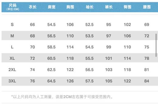 F040728春夏季新款时尚休闲百搭男女同款立领三条杠夹克外套 商品图8