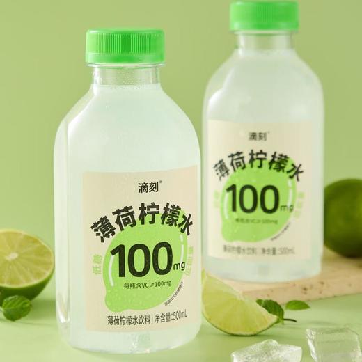 滴刻薄荷柠檬水饮料500ml 商品图3