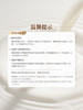 每日鲜语4.0A2-酪蛋白鲜牛奶250mL*8  山姆会员店商品非商品原因不支持退款 商品缩略图7