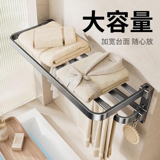 6389赤月双折叠浴巾架-枪灰 商品图2