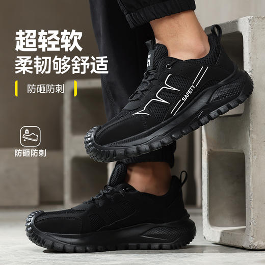 古伊萨新款防砸防刺安全鞋低帮四季款4.0凯夫拉轻软EVA底 商品图5