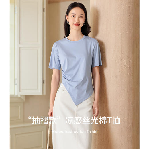 【79元/2件，单拍不发】法维曼·桑蚕丝丝光棉防晒凉感T恤 | 10%桑蚕丝，UPF50+高倍防晒、凉感，轻薄透气 商品图2