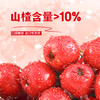 【超值40支装】美国百年冰淇淋品牌 美登高冰淇淋组合 山楂/香芋/葡萄/玉米 顺丰冷链发货 商品缩略图10