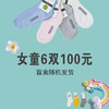 【男女童袜盲盒福利款，福利款不退换】男女童棉袜 合成袜时尚短筒袜、中筒袜随机吸汗透气3Z/11872K/17243K/18447K/448K/20049K/50K/20748K/49/16309K 商品缩略图1