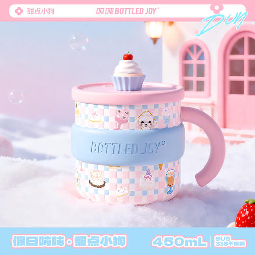 【假日吨吨】多巴胺色彩防尘趣味盖马克杯 商品图0