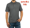 到手价149元 jachs男士莫代尔polo衫 干净利落 美国代购，无中文标签，介意慎拍 商品缩略图1