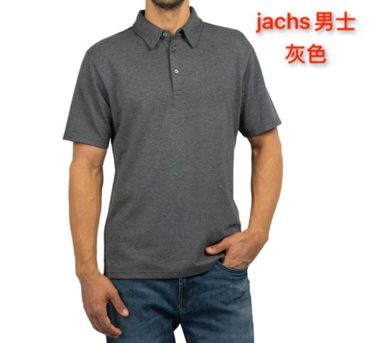 到手价149元 jachs男士莫代尔polo衫 干净利落 美国代购，无中文标签，介意慎拍 商品图1