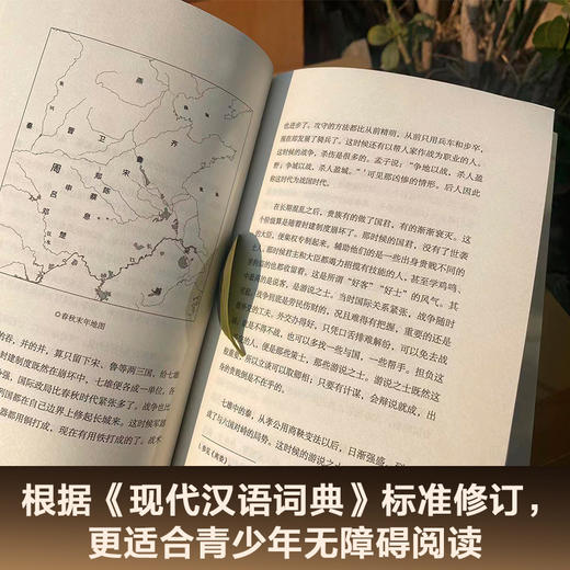 经典常谈 朱自清 社会科学 古籍 中国 内容通览古代文学精华，四书五经、诗词文赋尽含其中。跟大师读经典，从此古文变常谈 商品图4