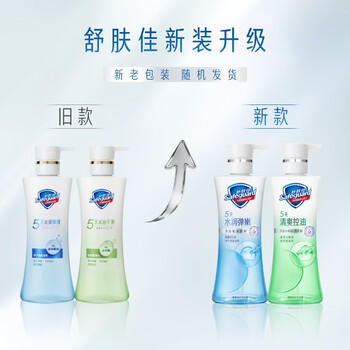 舒肤佳健康美护沐浴露小蓝瓶铃兰香400g+小绿瓶清茶沁柚香400g新老包装 /个人护理 /身体护理 /沐浴露 商品图2