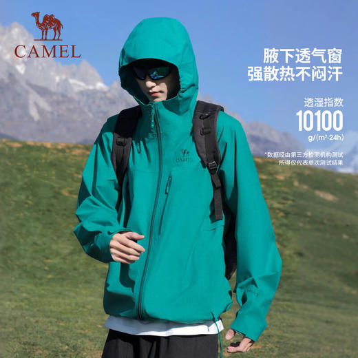 骆驼（CAMEL）中性款硬壳冲锋衣A36BA6B020 商品图1