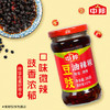 中邦蒜蓉辣椒酱 调味品 拌饭酱拌面酱下饭酱辣椒酱佐餐酱 230g*2瓶 /粮油调味 /调味品 /中式酱料 商品缩略图7