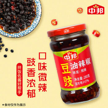 中邦蒜蓉辣椒酱 调味品 拌饭酱拌面酱下饭酱辣椒酱佐餐酱 230g*2瓶 /粮油调味 /调味品 /中式酱料 商品图7