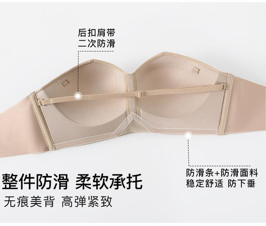 官网399！杨幂同款内家可拆卸水钻细肩带无钢圈文胸 无肩带小胸显大防滑抹胸内衣收副乳聚拢文胸女 商品图7