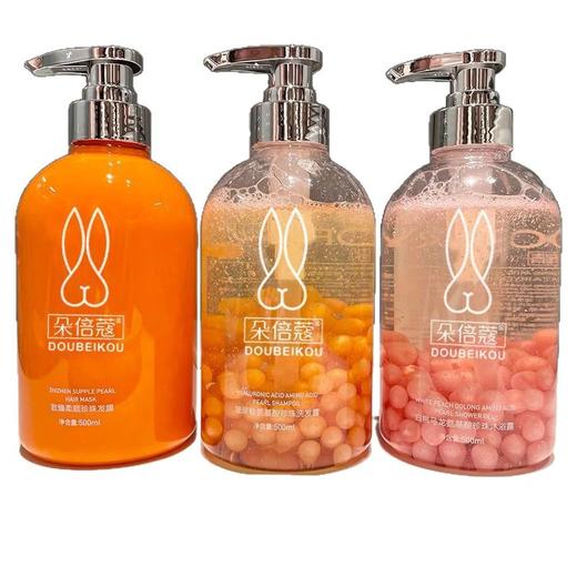 【持久留香！控油去屑】珍珠玻尿酸氨基酸洗发水控油去屑护发素乌龙沐浴露留香套装.xb 商品图4