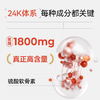 【24K氨糖】OXYENERGY氧气能量氨糖软骨素吞服片 45片/瓶进口高含量 商品缩略图3