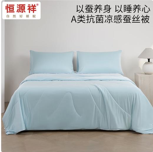 套餐169 商品图0