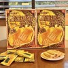 【浓浓榴莲香！酥酥脆脆】春日喜呈榴莲馅饼干208g盒装 休闲零食办公点心宿舍送礼年货。xb 商品缩略图0
