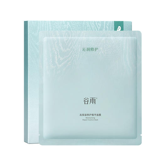 谷雨高保湿修护精华面膜盒装面膜(28ML*5片）-纪念日百货门店同款171151153 商品图3