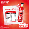 可口可乐（Coca-Cola）益生元/纤维+汽水碳酸饮料 500ml*12瓶 新老包装随机发货 商品缩略图7