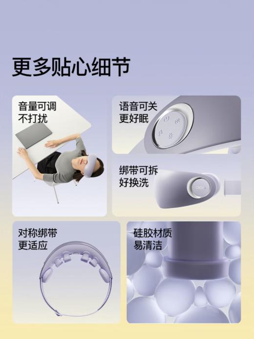 PGG眼部按摩仪E7蒸汽眼罩护眼仪润眼热敷眼睛缓解疲劳舒缓神器干眼症雾化生日礼物送女友老婆国家补贴 商品图9