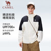 骆驼（CAMEL）男款梭织标准长防晒衣A16BA45024 商品缩略图1