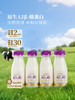 每日鲜语4.0A2-酪蛋白鲜牛奶250mL*8  山姆会员店商品非商品原因不支持退款 商品缩略图1