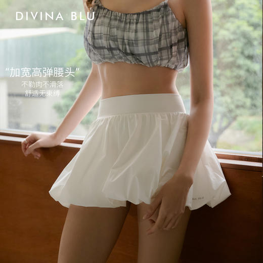 DIVINA BLU 马赛系列 迪唯纳云朵短裙M149 商品图1