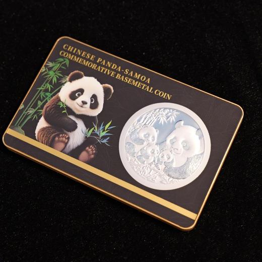 首枚法定面值国际版熊猫币2026中国熊猫 - 萨摩亚纪念币！（72小时发货） 商品图9