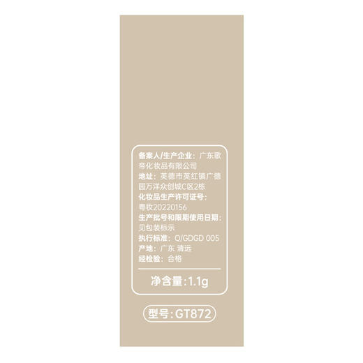 GT立体光影双头修容笔-纪念日百货门店同款171151284 商品图4