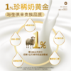 OXYENERGY/氧气能量A2禧兰绵羊奶20袋/罐全家营养 商品缩略图1