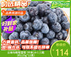 云南怡颗莓蓝莓（中果14+）/1箱（约125g*12盒） 商品缩略图0