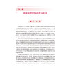 电休克治疗原理与临床应用 黄雄 宁玉萍 主编 全书的基本内容包括电抽搐治疗原理与临床应用两部分 9787117366069人民卫生出版社 商品缩略图4