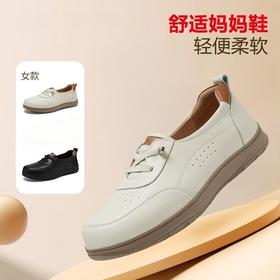 【艾娜达新款一脚蹬皮鞋】质感，颜值在线~   防滑鞋底+精裁设计！