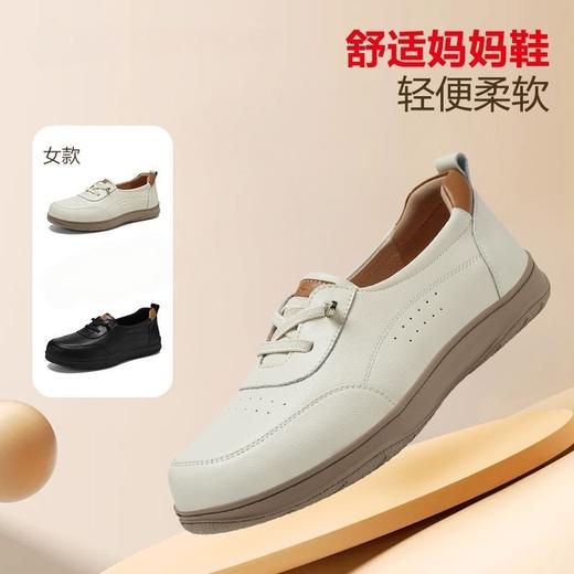 【艾娜达新款一脚蹬皮鞋】质感，颜值在线~   防滑鞋底+精裁设计！ 商品图0