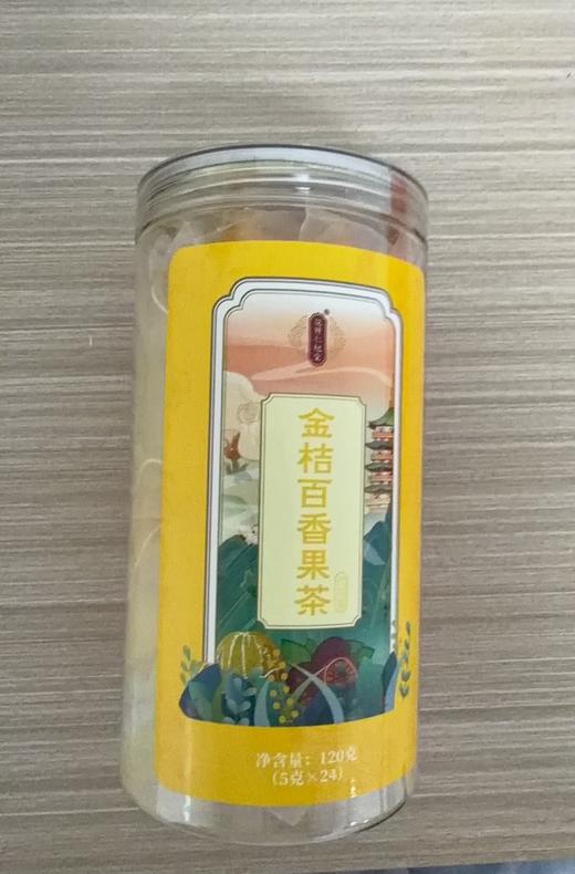 金桔百香果茶(15袋装) 商品图0