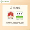 2026杭州西湖龙井 商品缩略图6