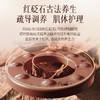 科爱元素多功能砭石按摩仪（俗称大面包） 商品缩略图5